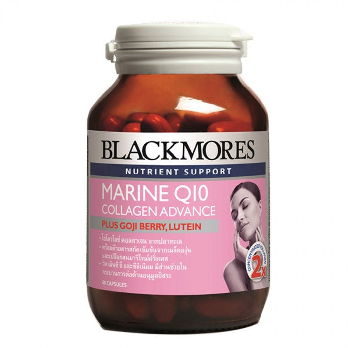Blackmores Radiance Marine Q10 Collagen Advance 60 Capsules Blackmores Radiance Marine Q10 Collagen Advance 60 Capsules